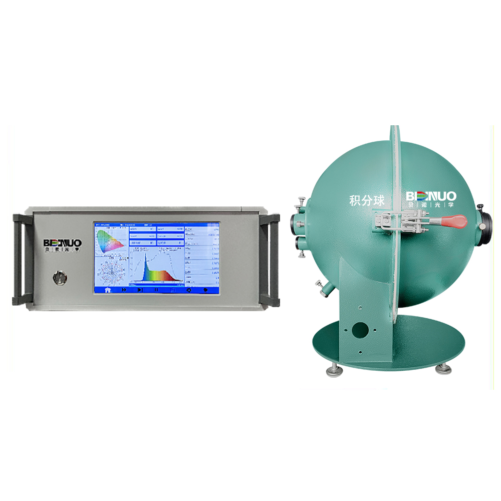 杭州贝诺光学科技有限公司-光谱照度计,照度计,光谱辐照度计,积分球测试系统,光色电综合测试系统,分布光度计,反射率测试仪,透过率测试仪