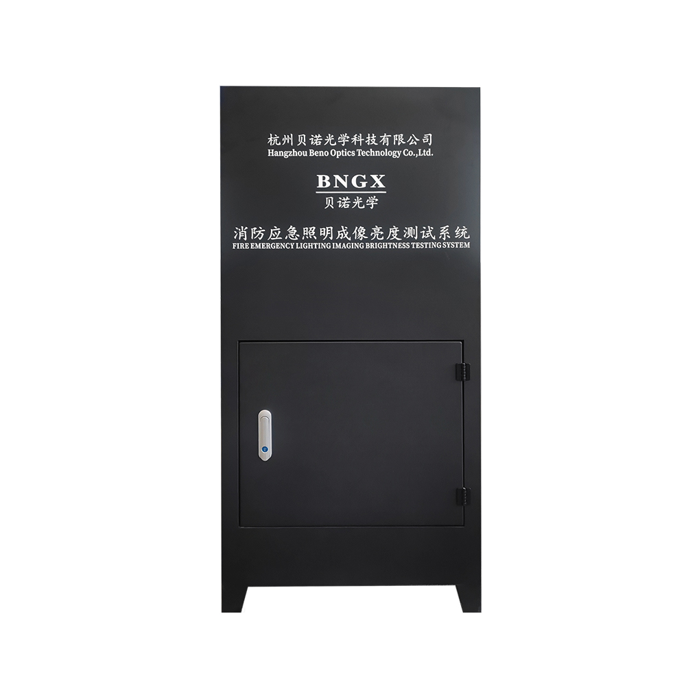 BNXF-1200消防应急灯测试系统